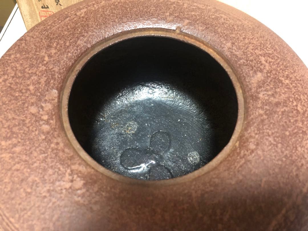 横倉嘉山 姥口刷毛目釜