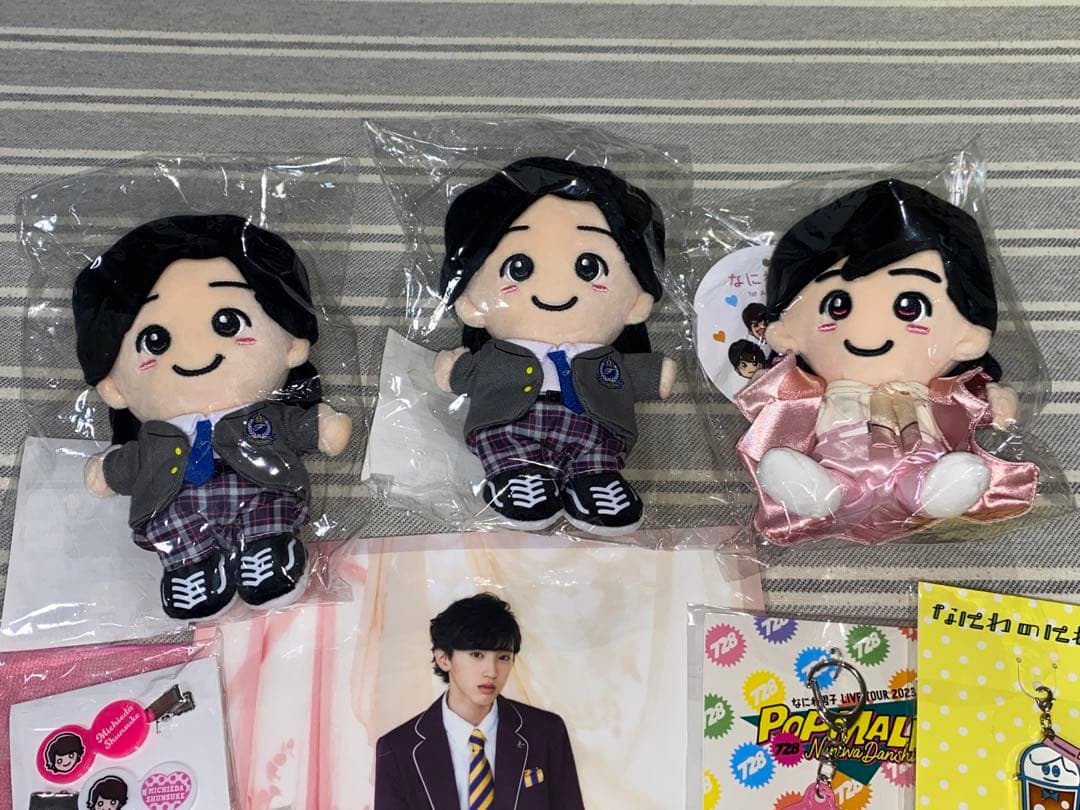 道枝駿佑 セット