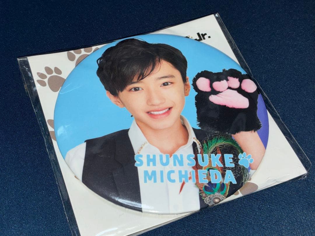 道枝駿佑 セット