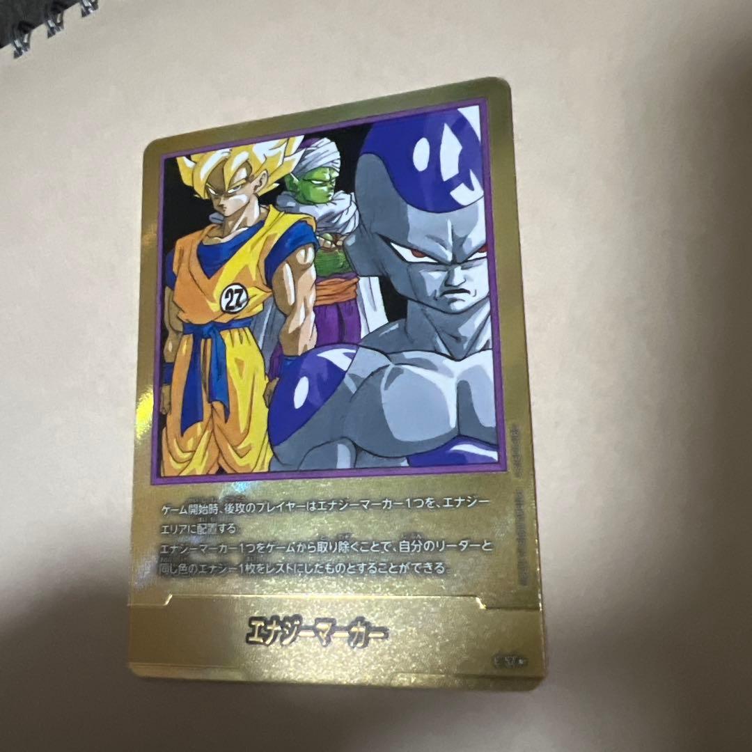 ドラゴンボール フュージョンワールド 美品！