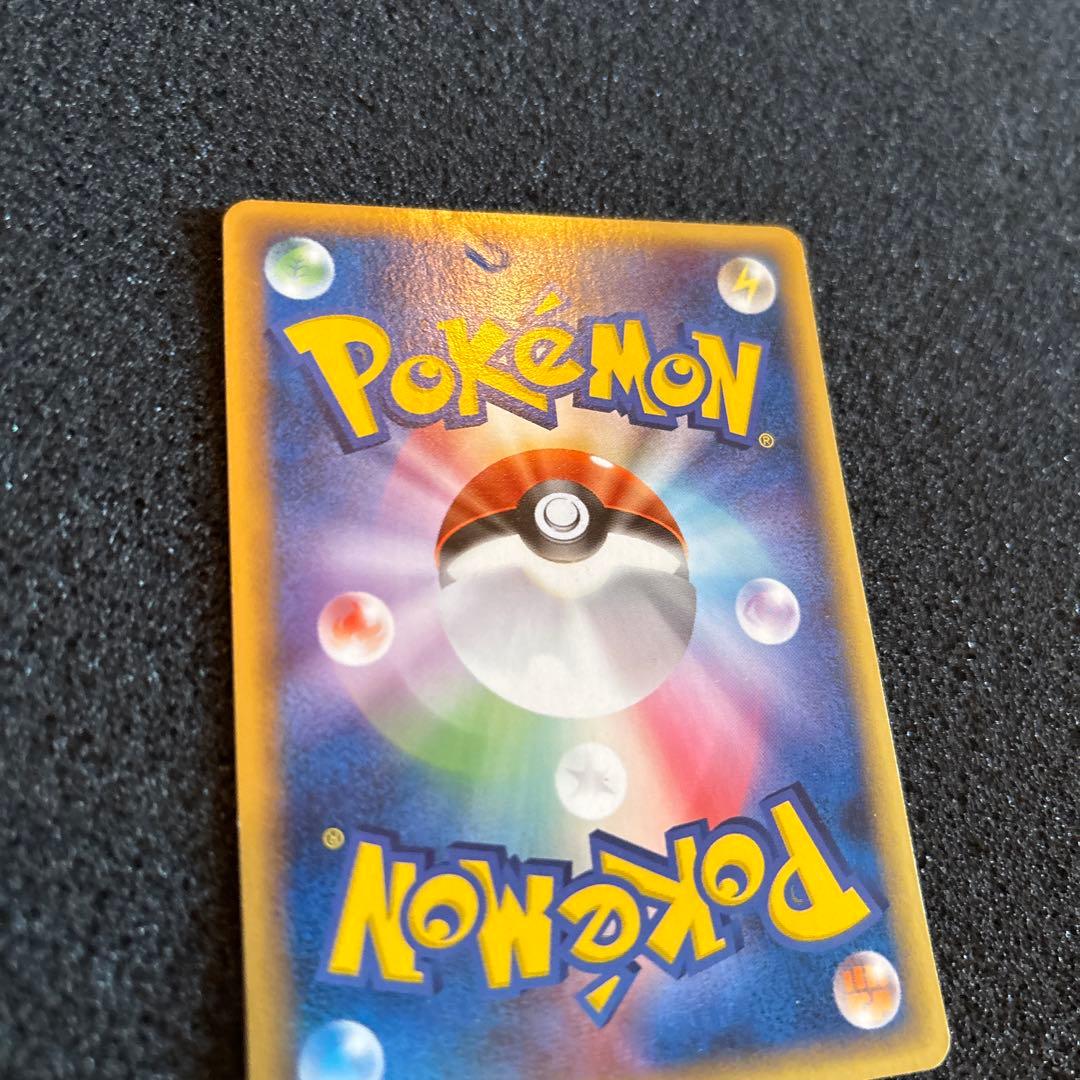 フシギダネ ポケモンカード 001/015