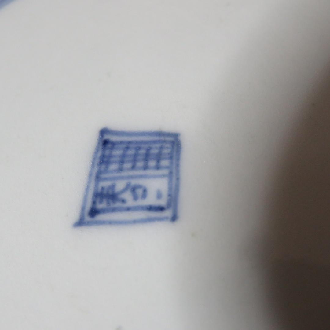 染付皿 2枚 ペア 明治 大正 最上手 最高級 古伊万里 九谷