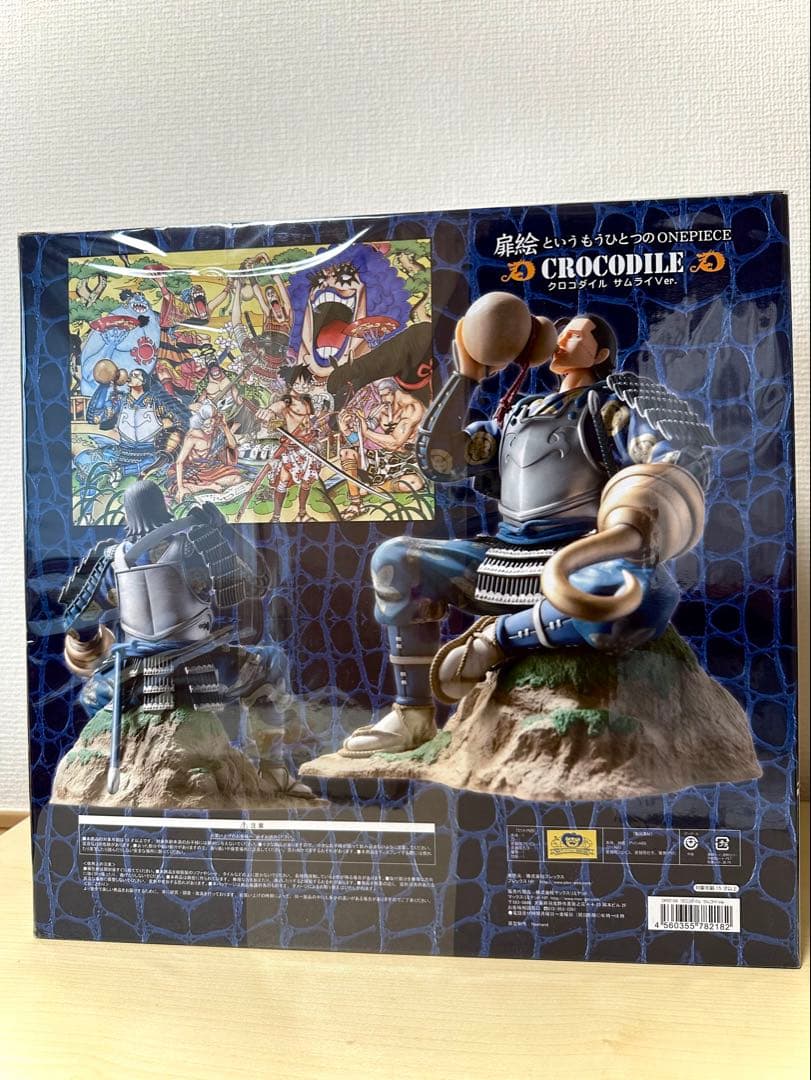 DPCF-DX ワンピース シリーズ第9弾 クロコダイル サムライVer.