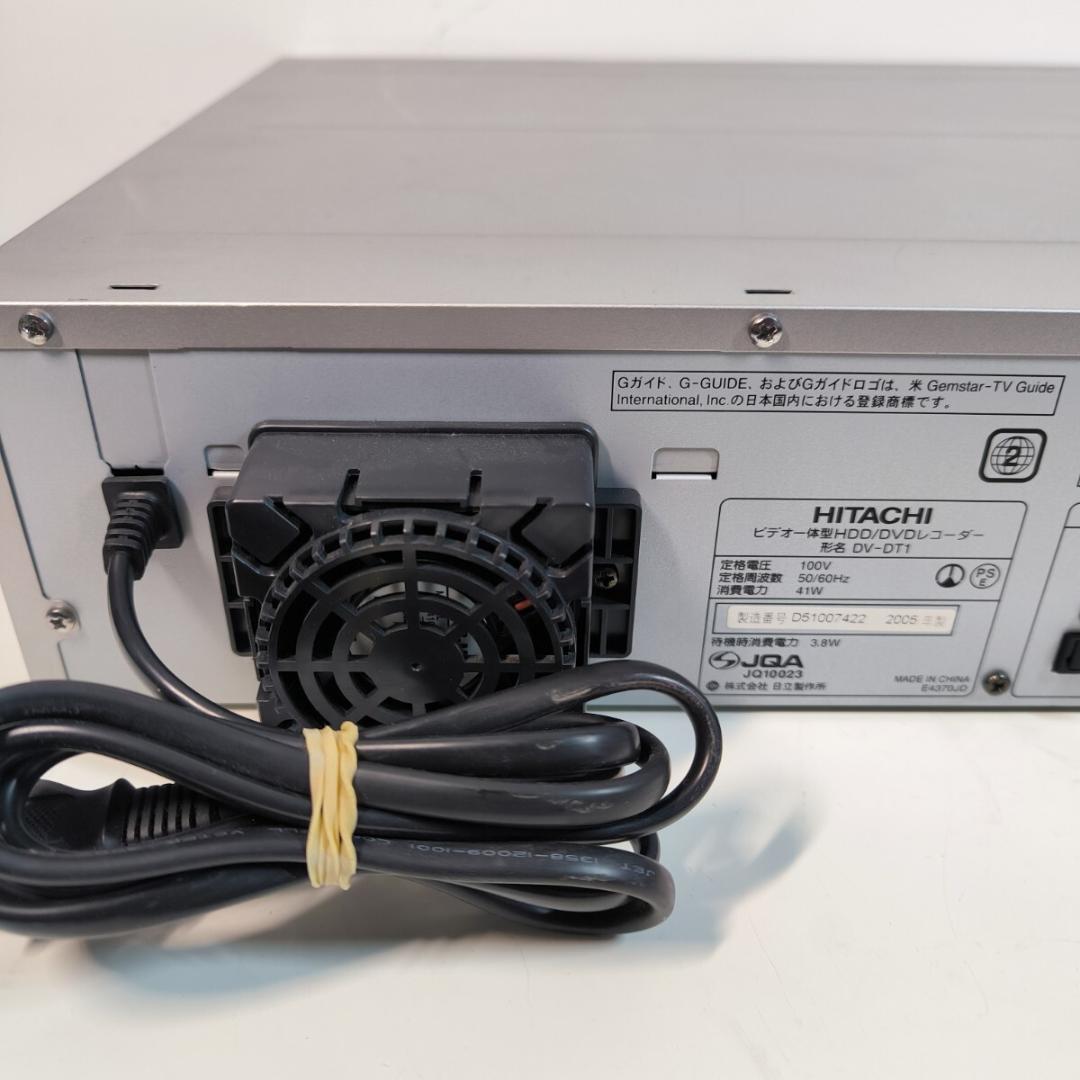 HITACHI DV-DT1 ビデオ一体型HDD搭載DVDレコーダー 分解整備品