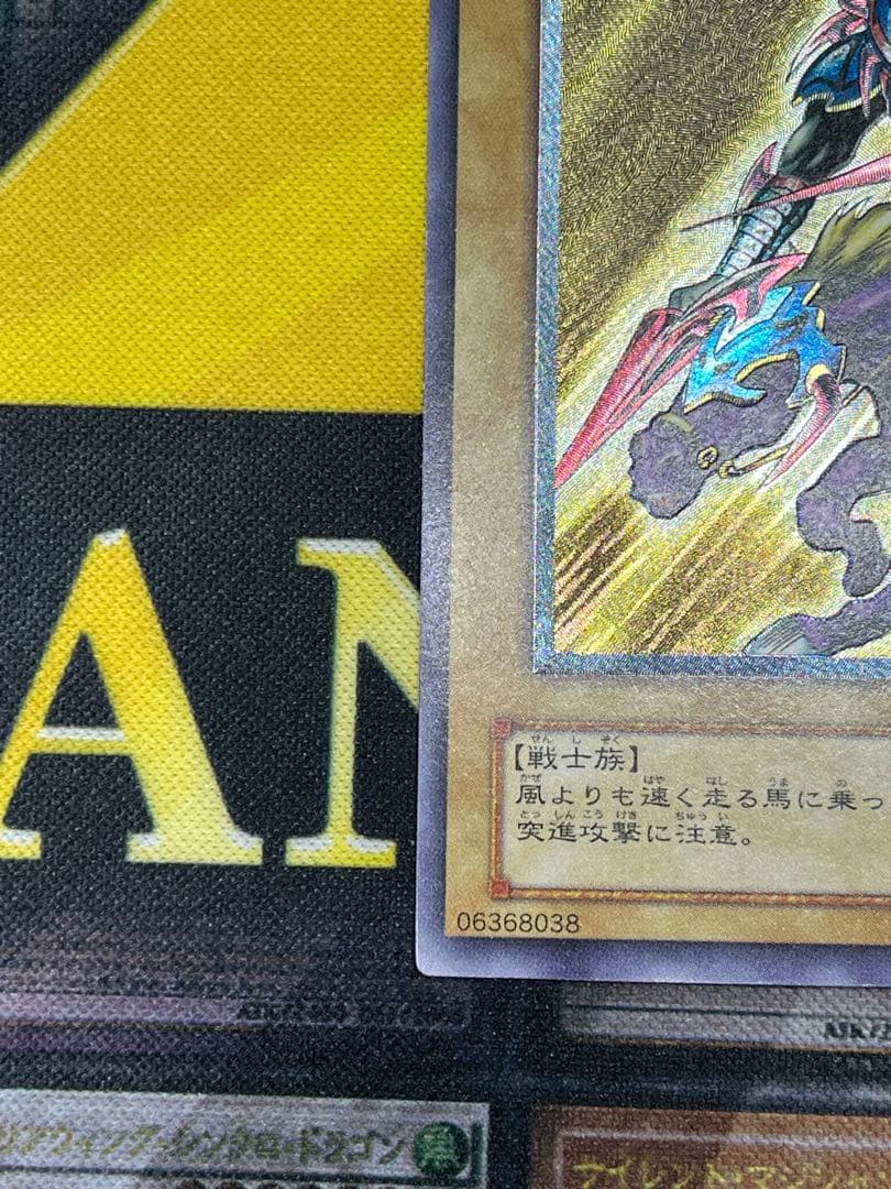 遊戯王　暗黒騎士ガイア　レリーフ　PH-52　②