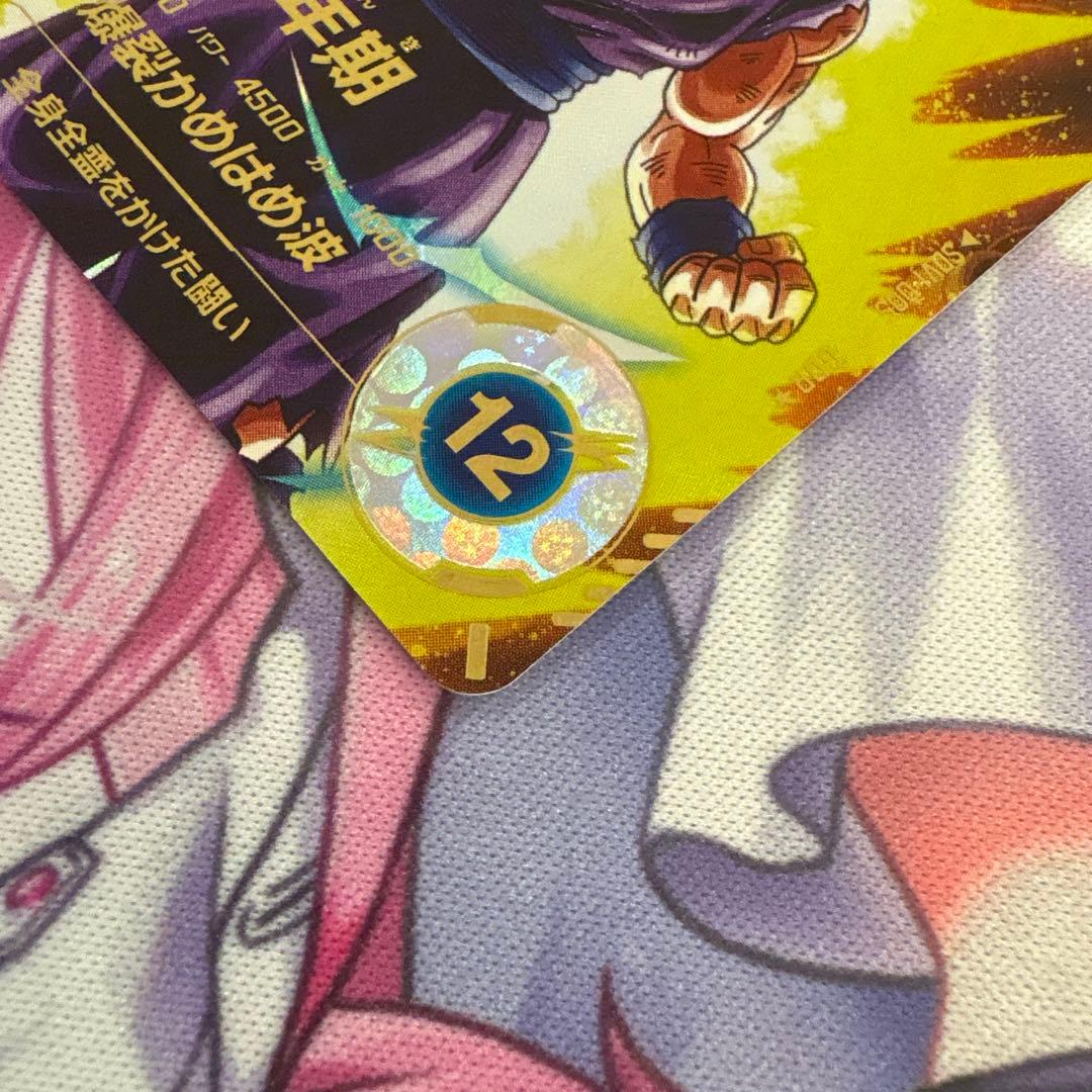 ドラゴンボールスーパーダイバーズ　SDV1ー005パラレル　孫悟飯：少年期