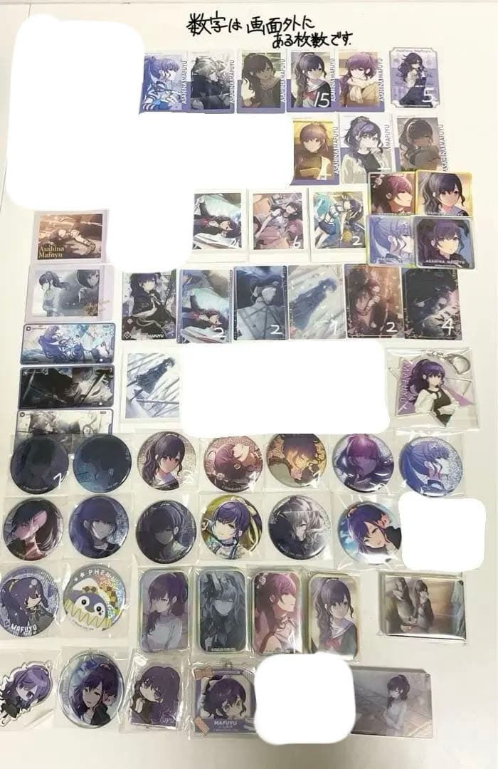 朝比奈まふゆ まとめ売り