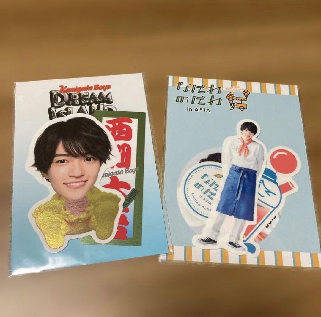 なにわ男子 西畑大吾 公式写真 まとめ売り