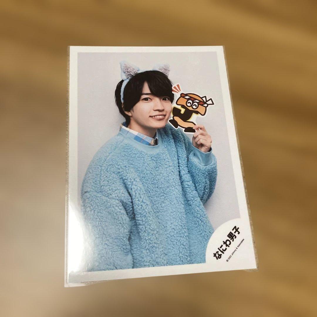 なにわ男子 西畑大吾 公式写真 まとめ売り