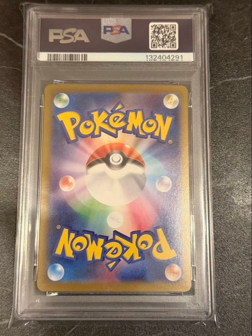 ロケット団のミュウツーex PSA10