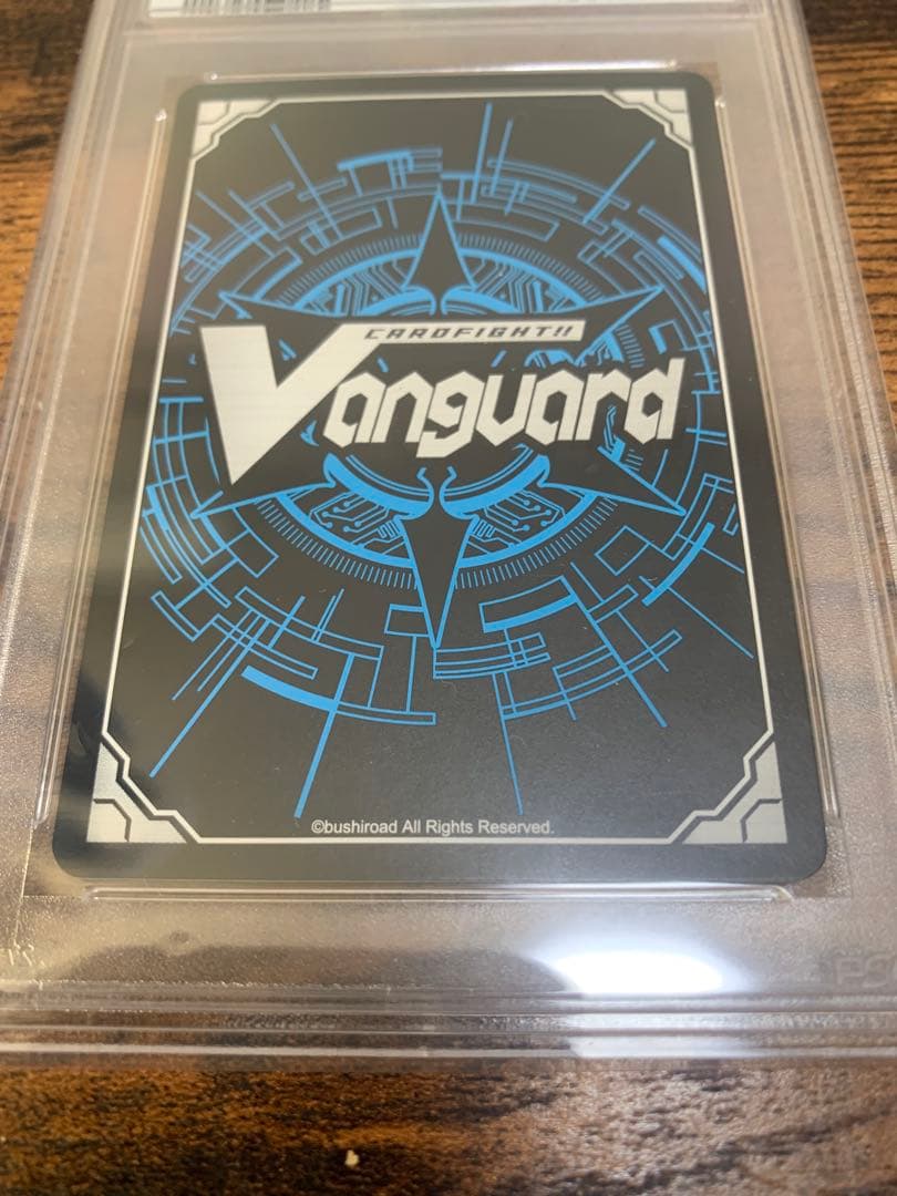 ドラゴニックオーバーロードジエンド SP PSA10 カードファイトヴァンガード