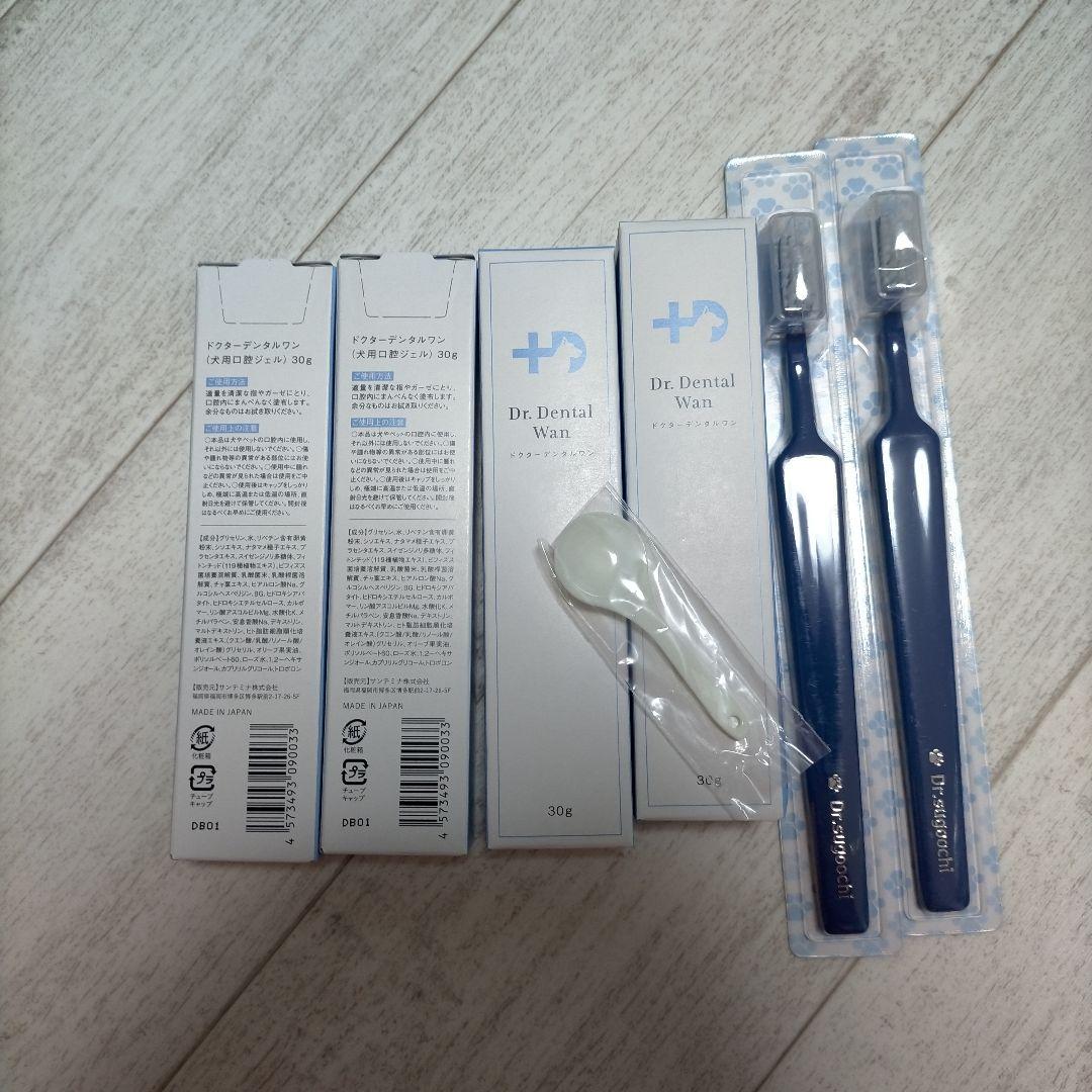 Dr.Dental Wan デンタルケアセット