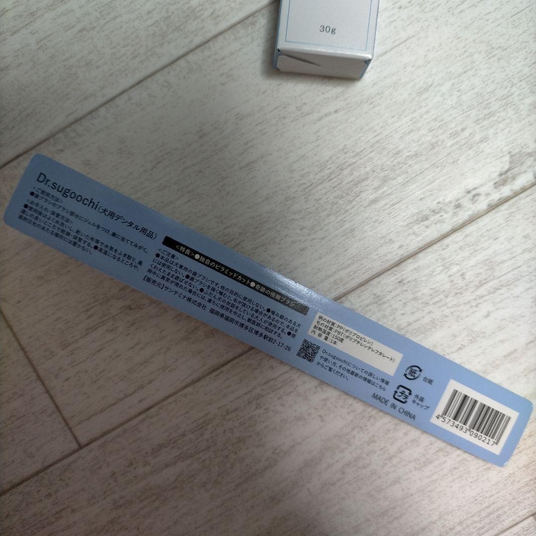 Dr.Dental Wan デンタルケアセット