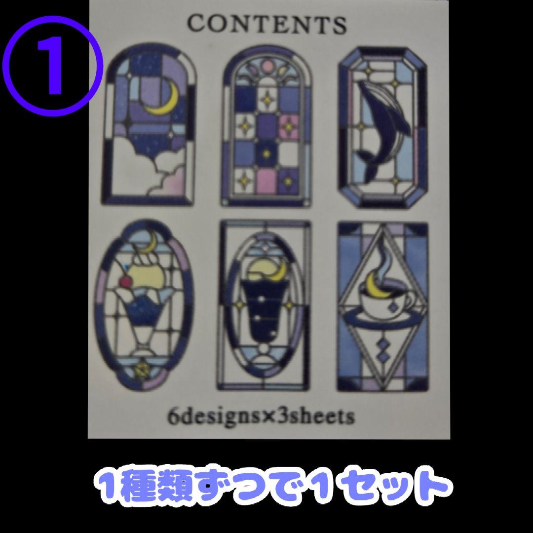 フレークシールバラ売り