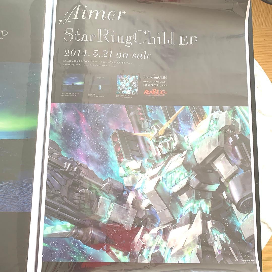 Aimer　Star Ring Child　ポスター　B