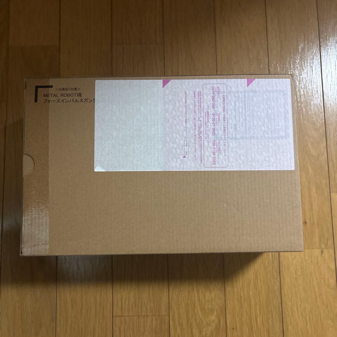 L ROBOT魂 SIDE MSフォースインパルスガンダムSpecII