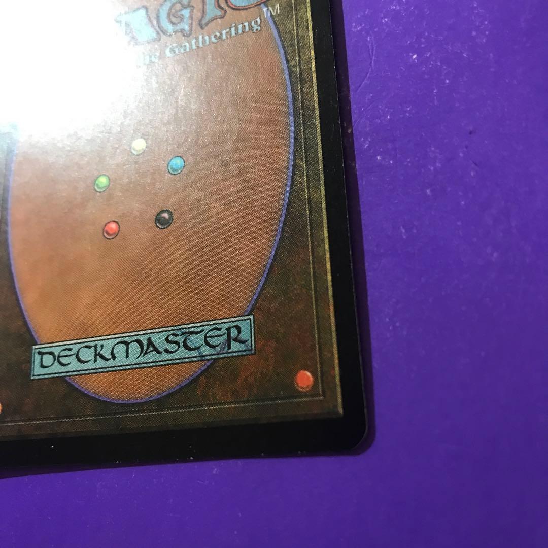 マスティコア/Masticore 英語 foil