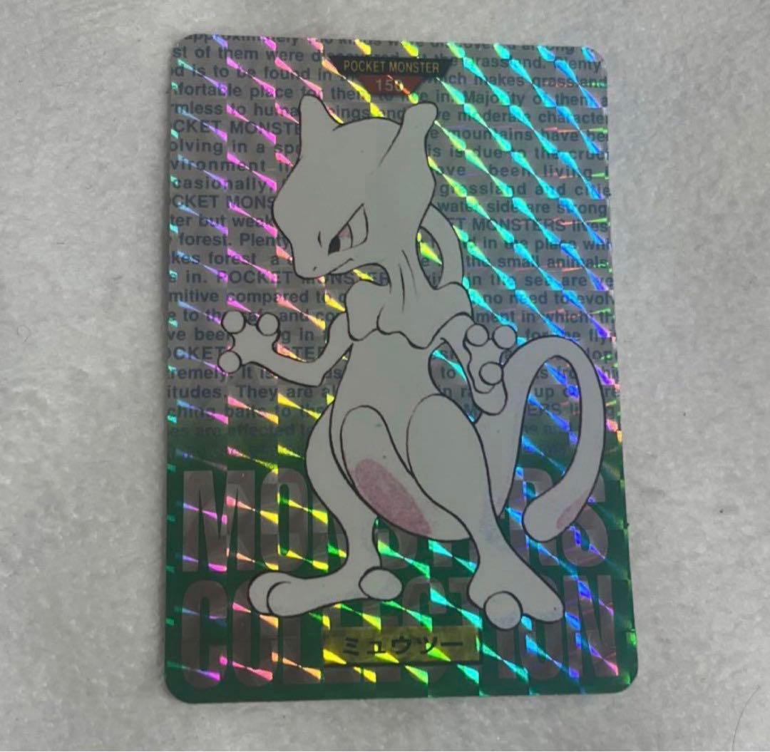 ポケモンカード　カードダス　ミュウツー　緑