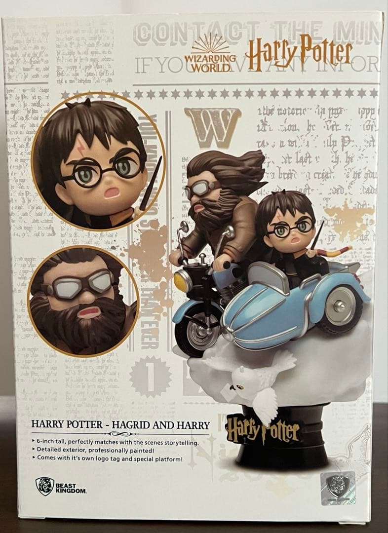 ビースト・キングダム バクリット&ハリーポッター (ジオラマ)