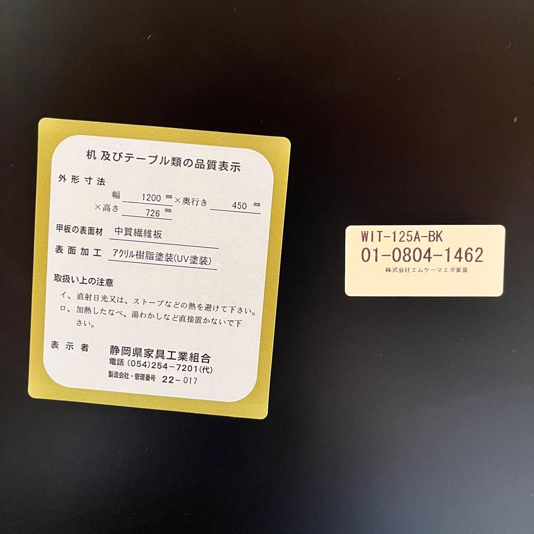 【オーダー品52,000円→】送料込み パソコンデスク テーブル アクリル天板