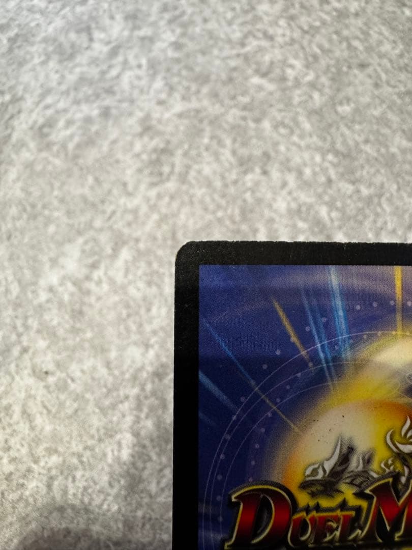 ボルメテウスホワイトドラゴン 初期