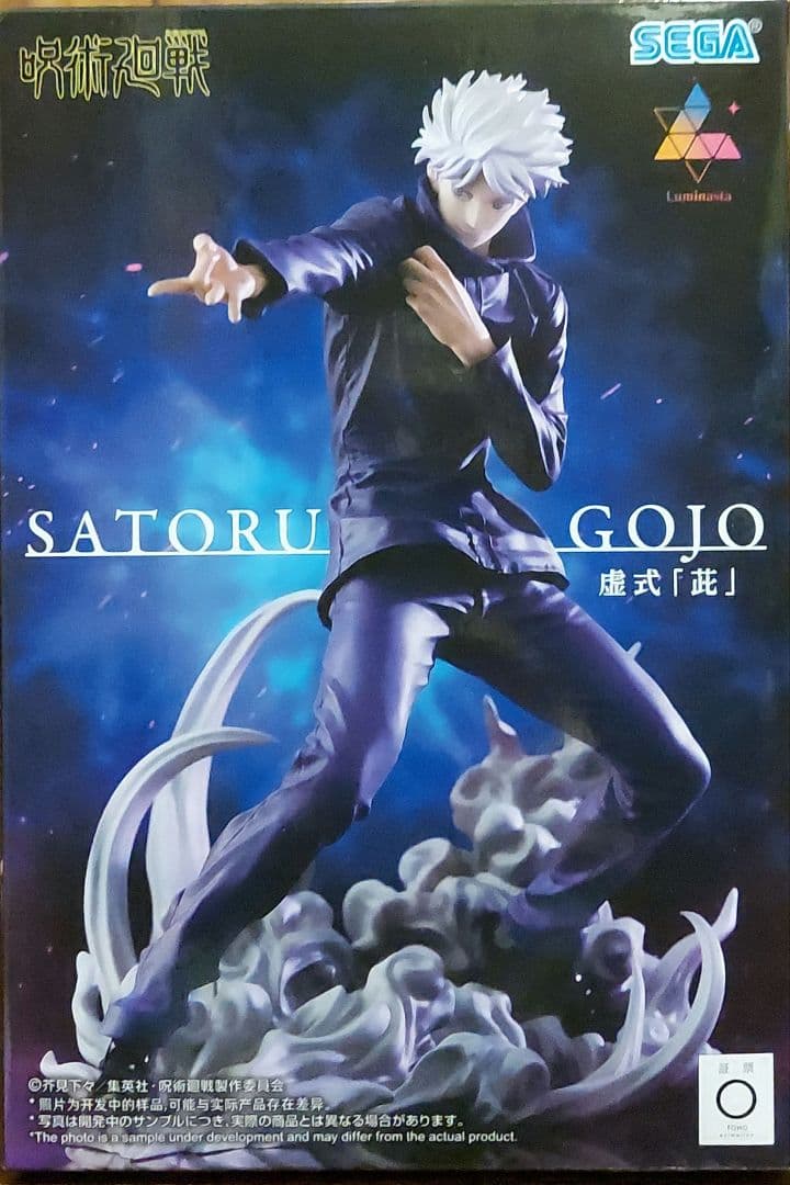 最新プライズフィギュア20個まとめ売り！