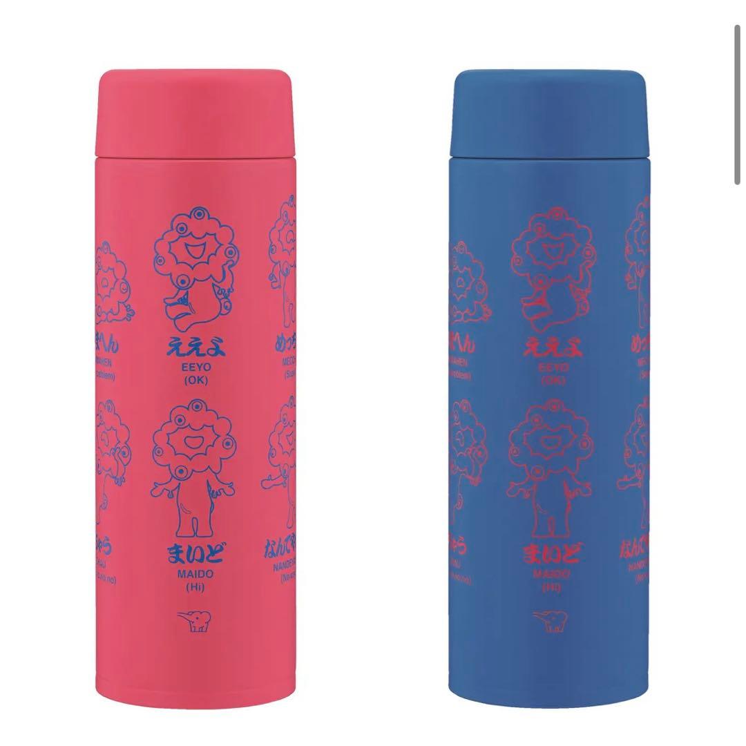 よ*ん様 新品未開封 ミャクミャク ステンレスマグSU-AA48B 象印 2種類