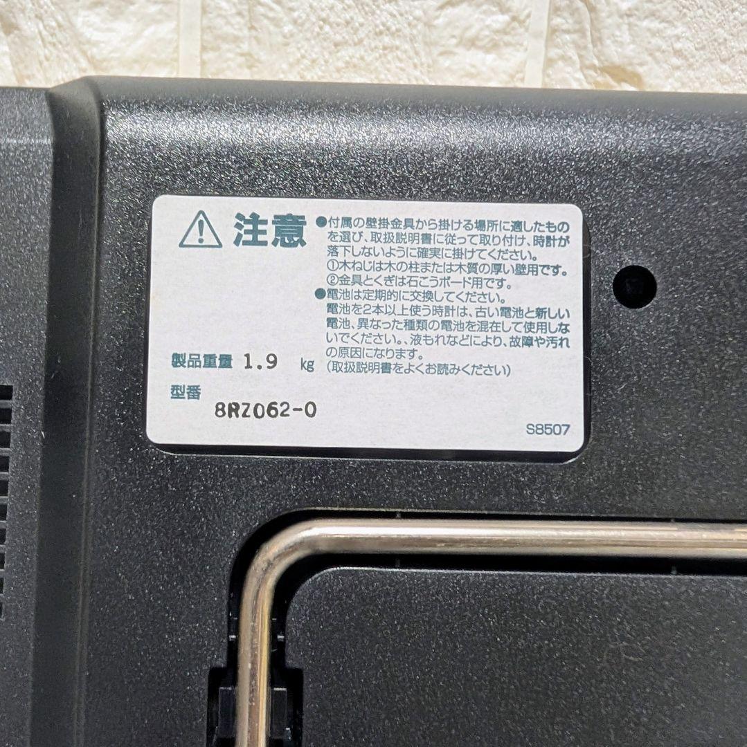 CITIZEN シチズン パルデジット 大型液晶 デジタル電波時計