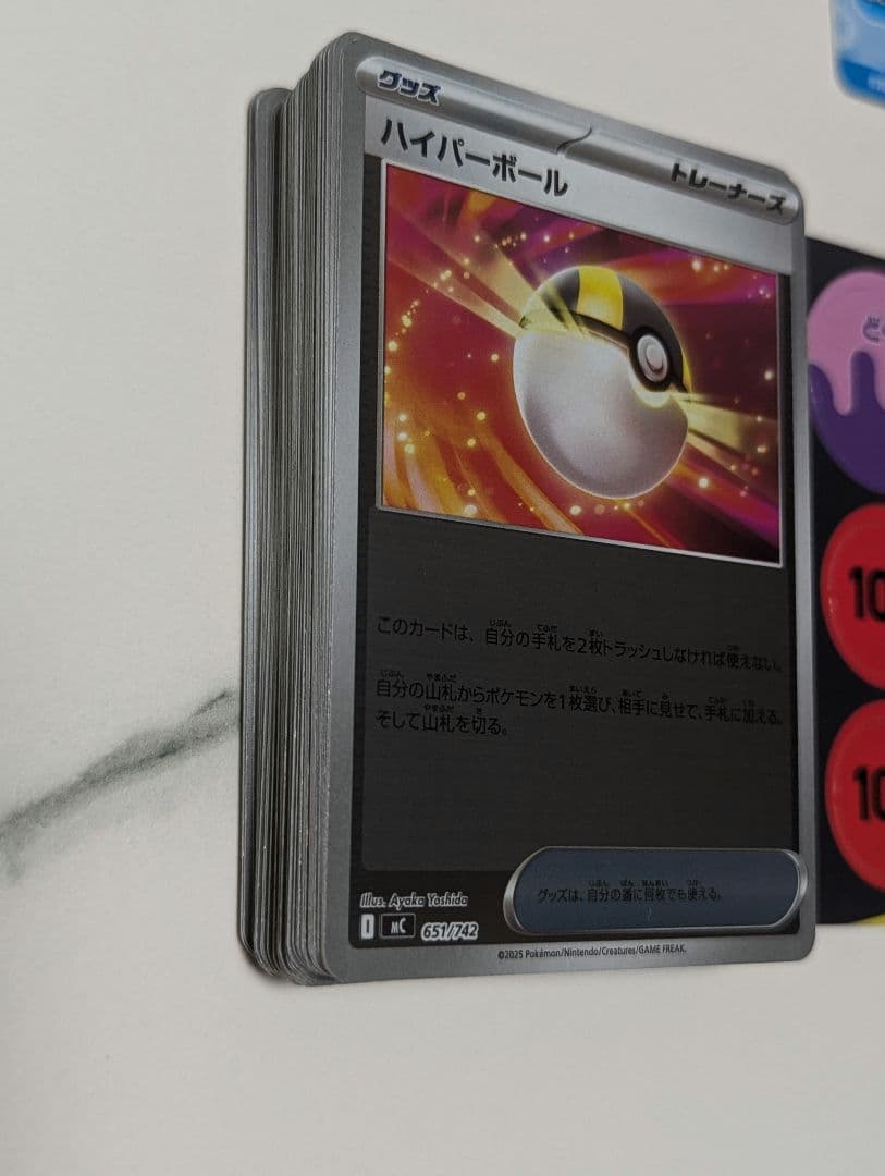 スタートデッキ100 95番 ボスの指令　オールミラー マグネットローダー付き