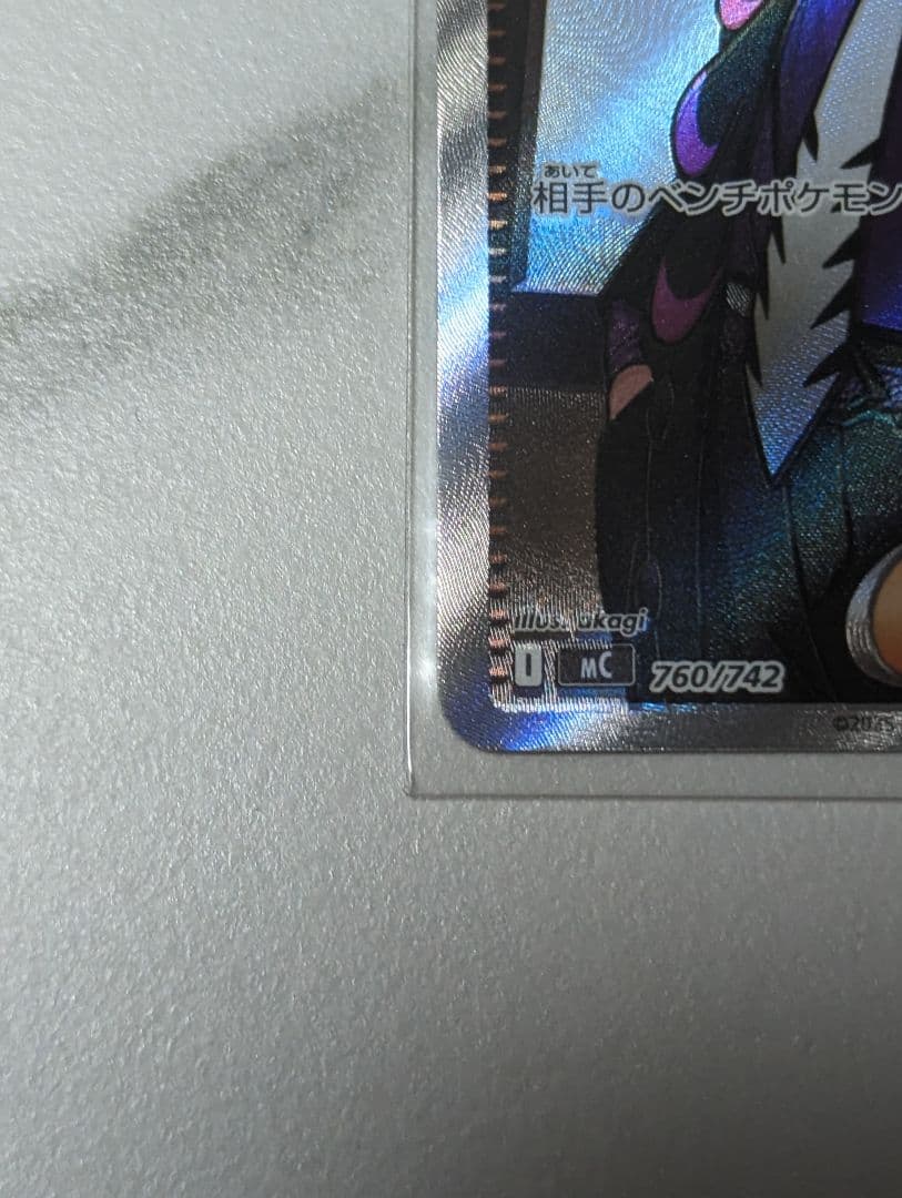 スタートデッキ100 95番 ボスの指令　オールミラー マグネットローダー付き