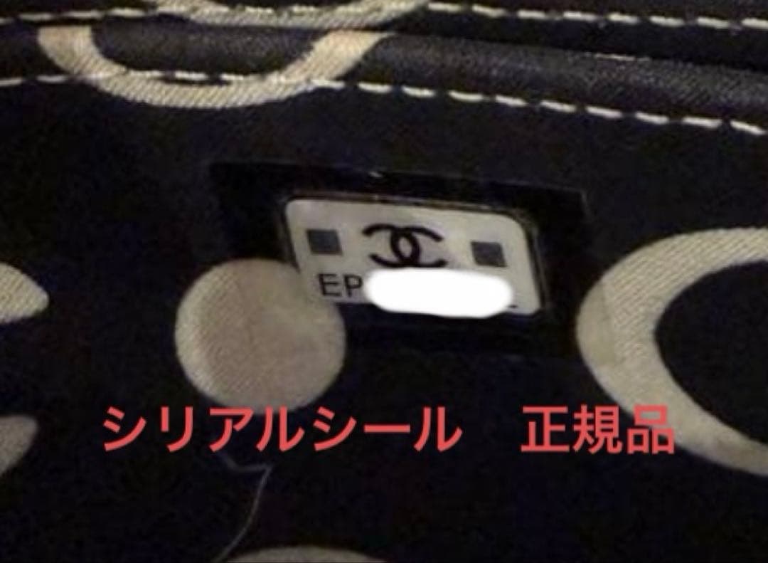 CHANEL マトラッセ　キャビアスキン　ケース　カードケース