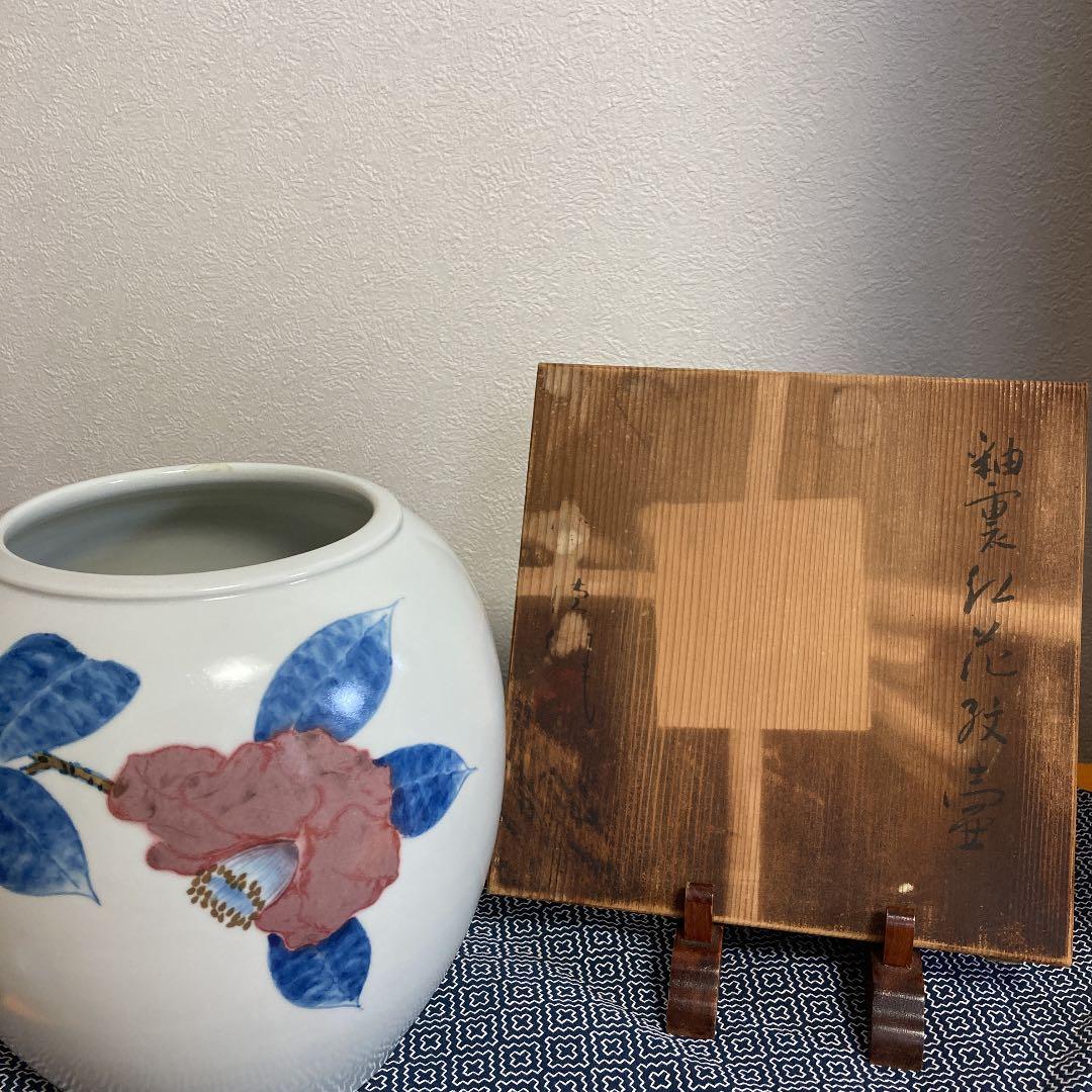 花紋壺　作家品　古美術
