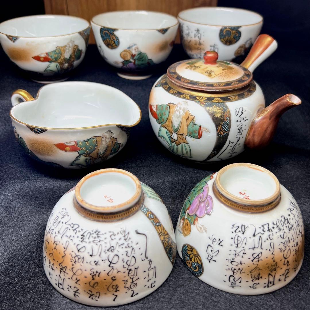 時代　九谷焼　青粒手煎茶器セット　共箱　東Y8-0108☆2Fタサチ