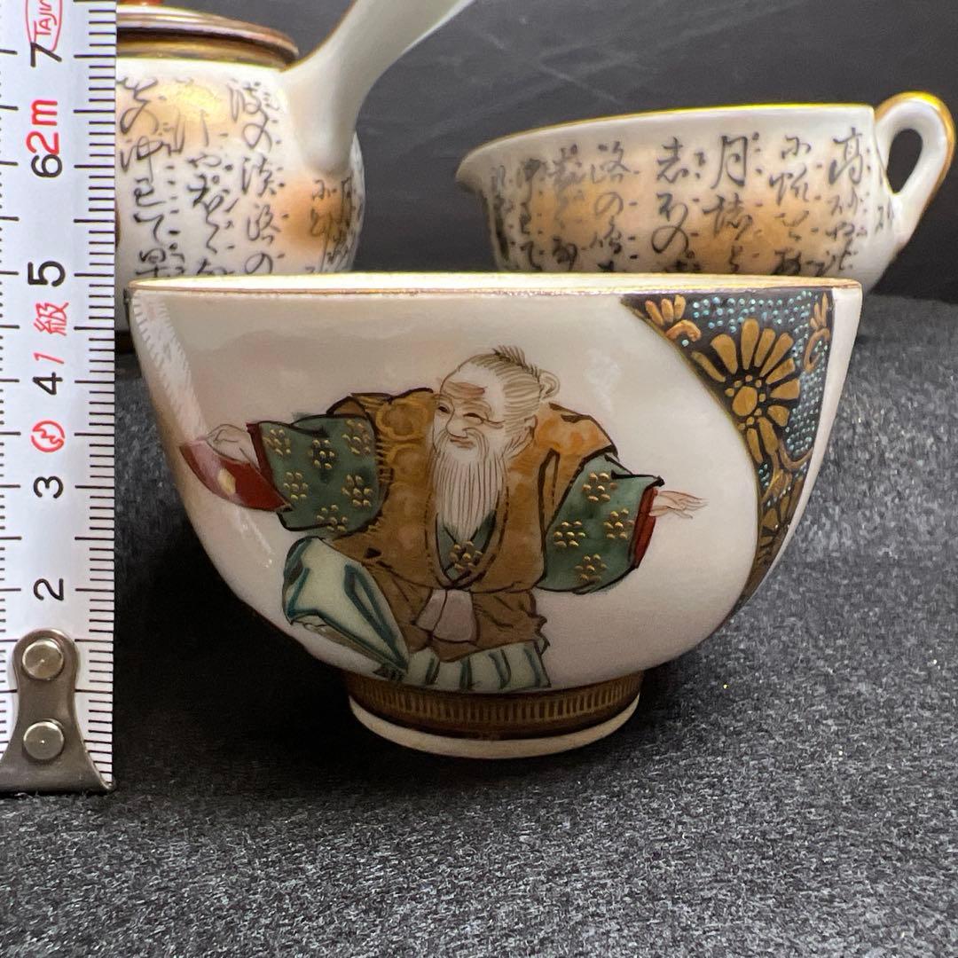 時代　九谷焼　青粒手煎茶器セット　共箱　東Y8-0108☆2Fタサチ