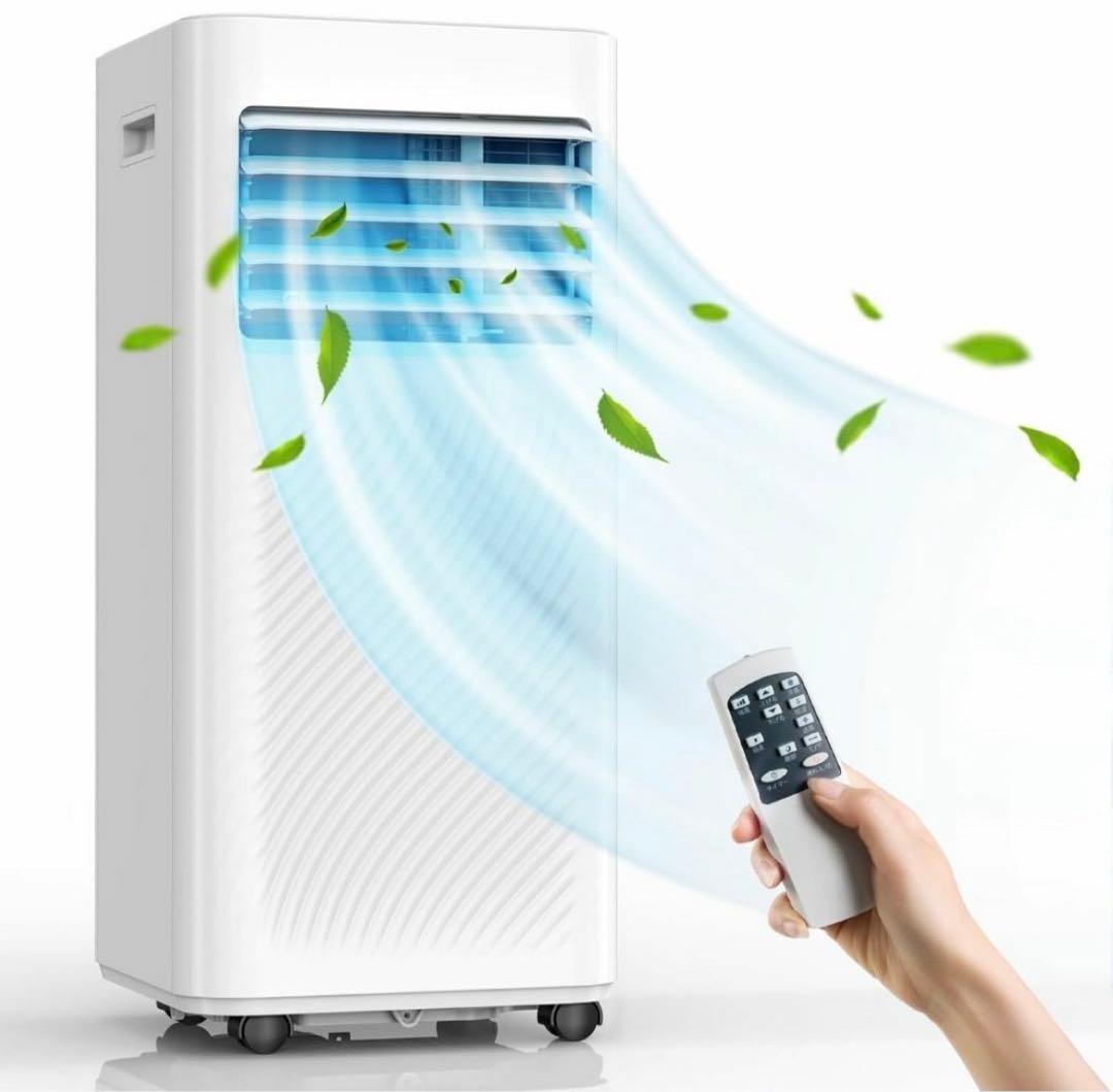 スポットクーラー 家庭用 スポットエアコン 工事不要 2.34KW 2025最新