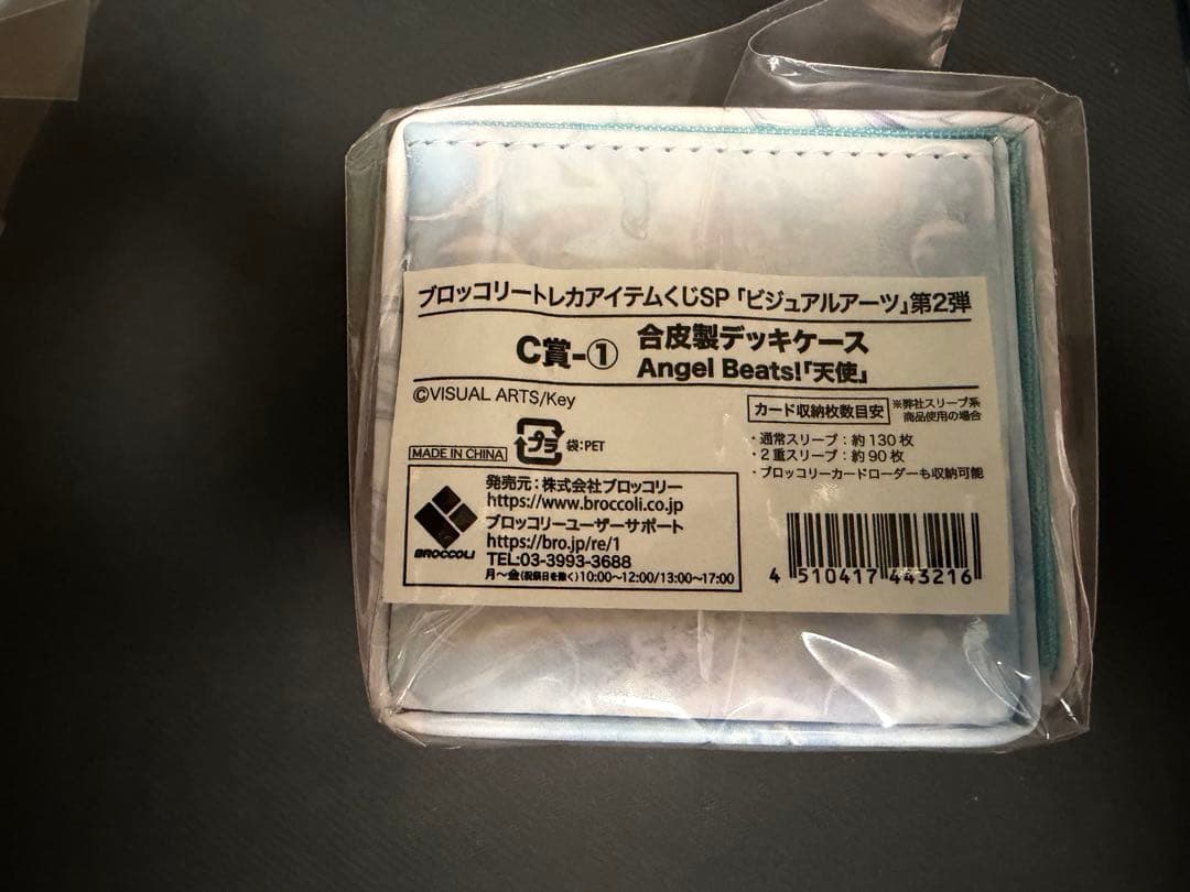 合皮製デッキケース