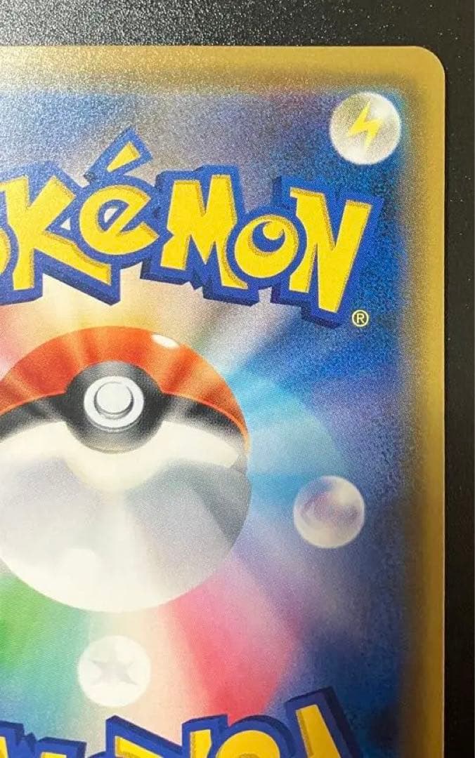 超希少 ソルガレオ チャンピオンズリーグ2017 大会限定 プロモ リーリエ