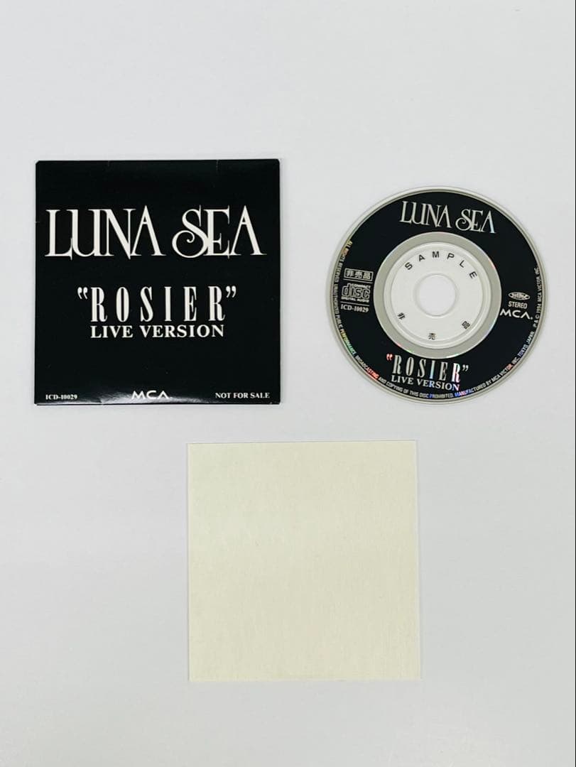 LUNA SEA ROSIER 5000枚限定非売品CD