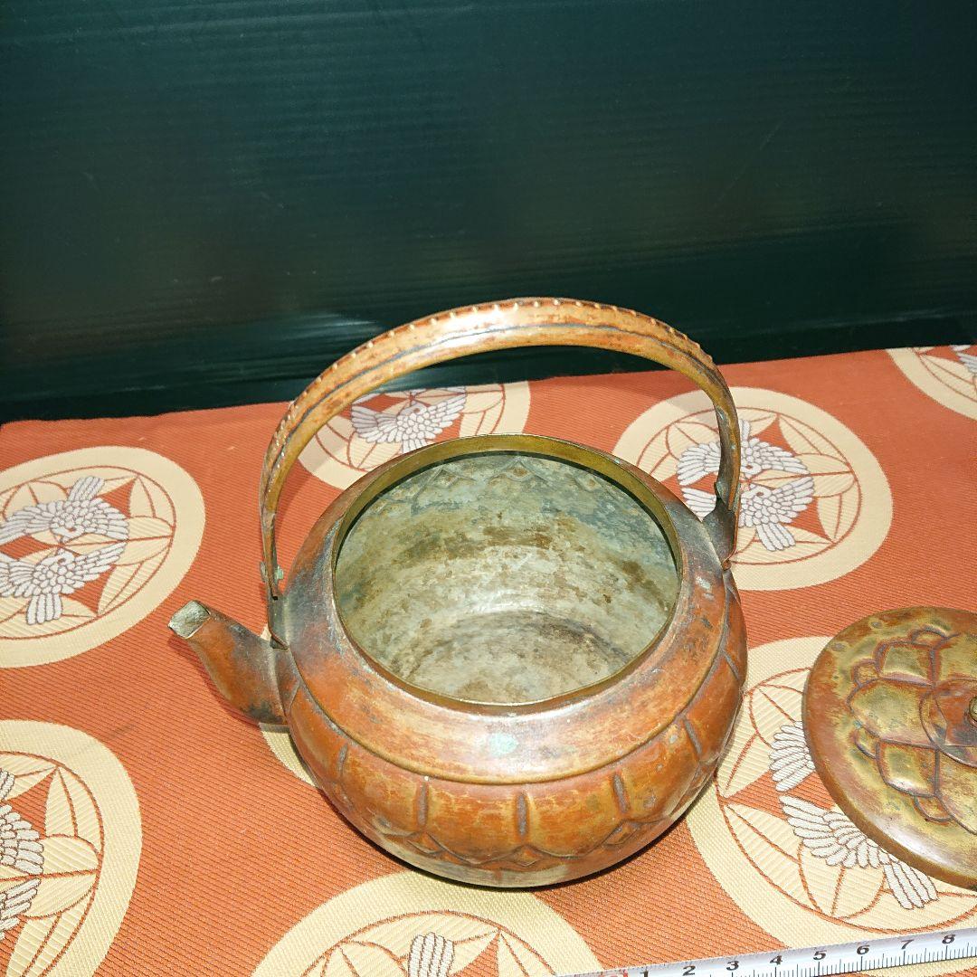 銅製ヤカン茶道具