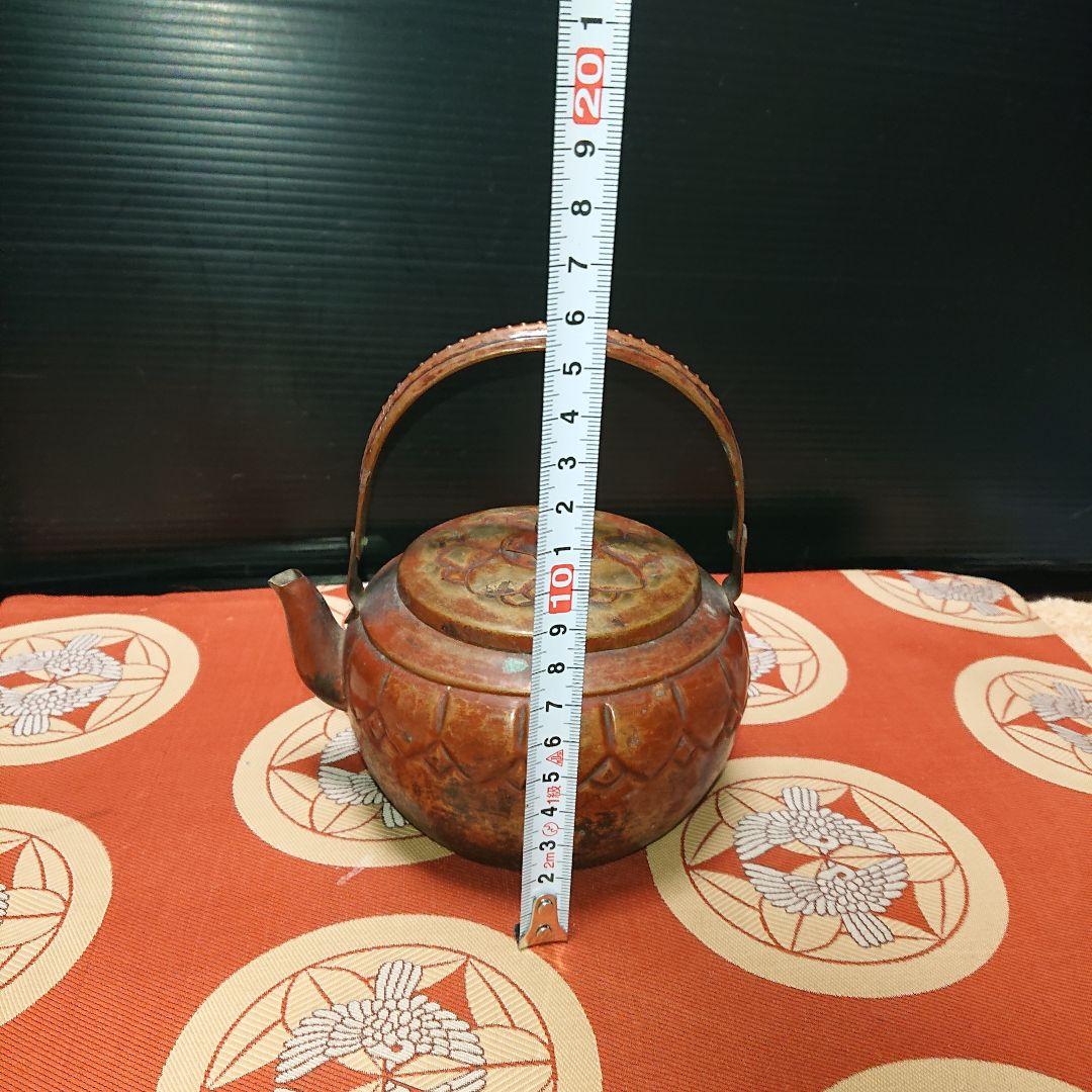 銅製ヤカン茶道具