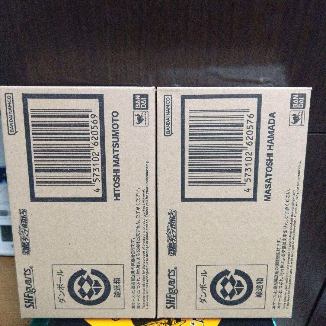 最終値下げ　新品未開封　ダウンタウン　S.H.Figuarts 2体セット