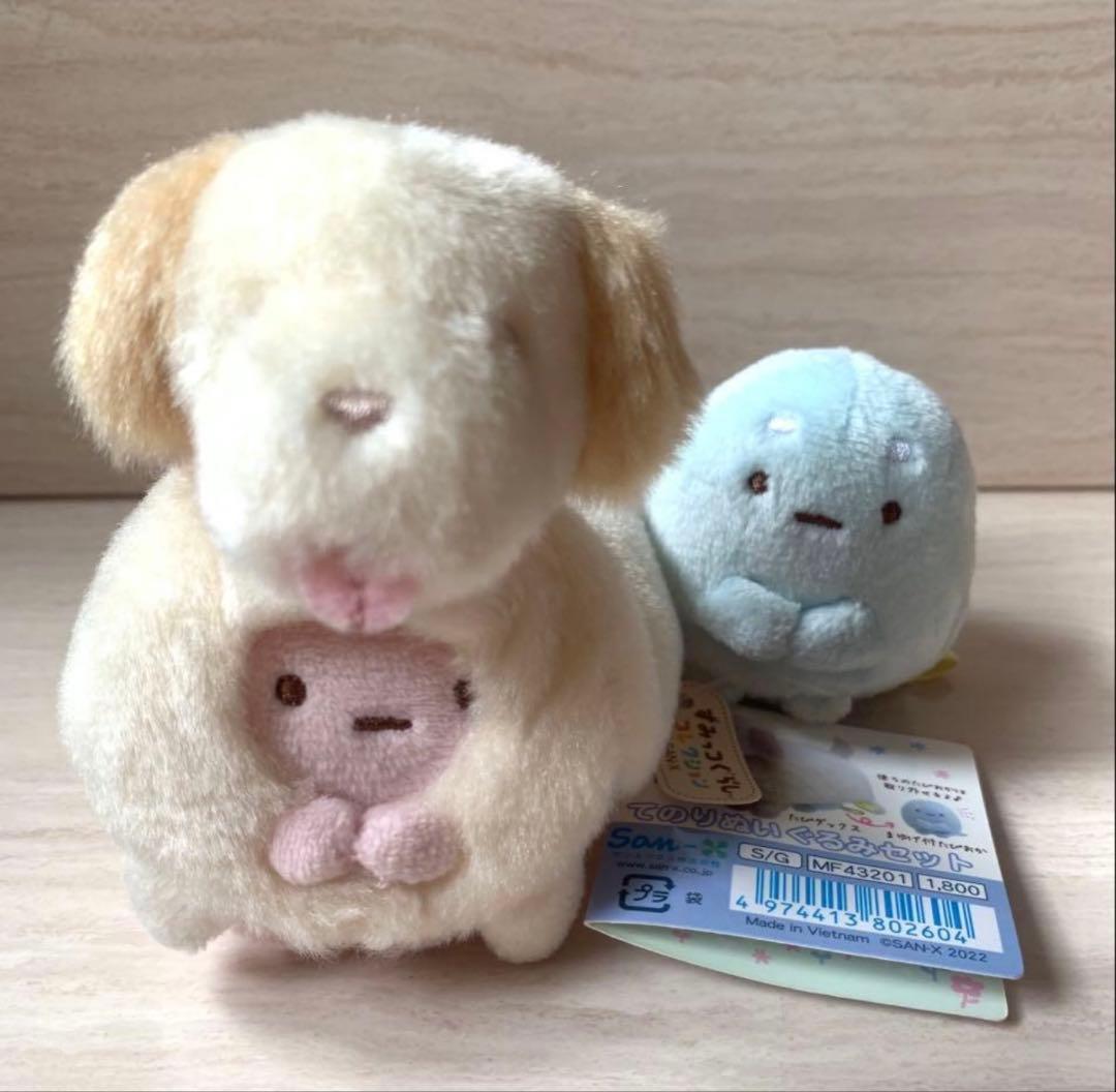 すみっコぐらし こいぬといぬごっこ てのりぬいぐるみ　たぴおか　サンエックス