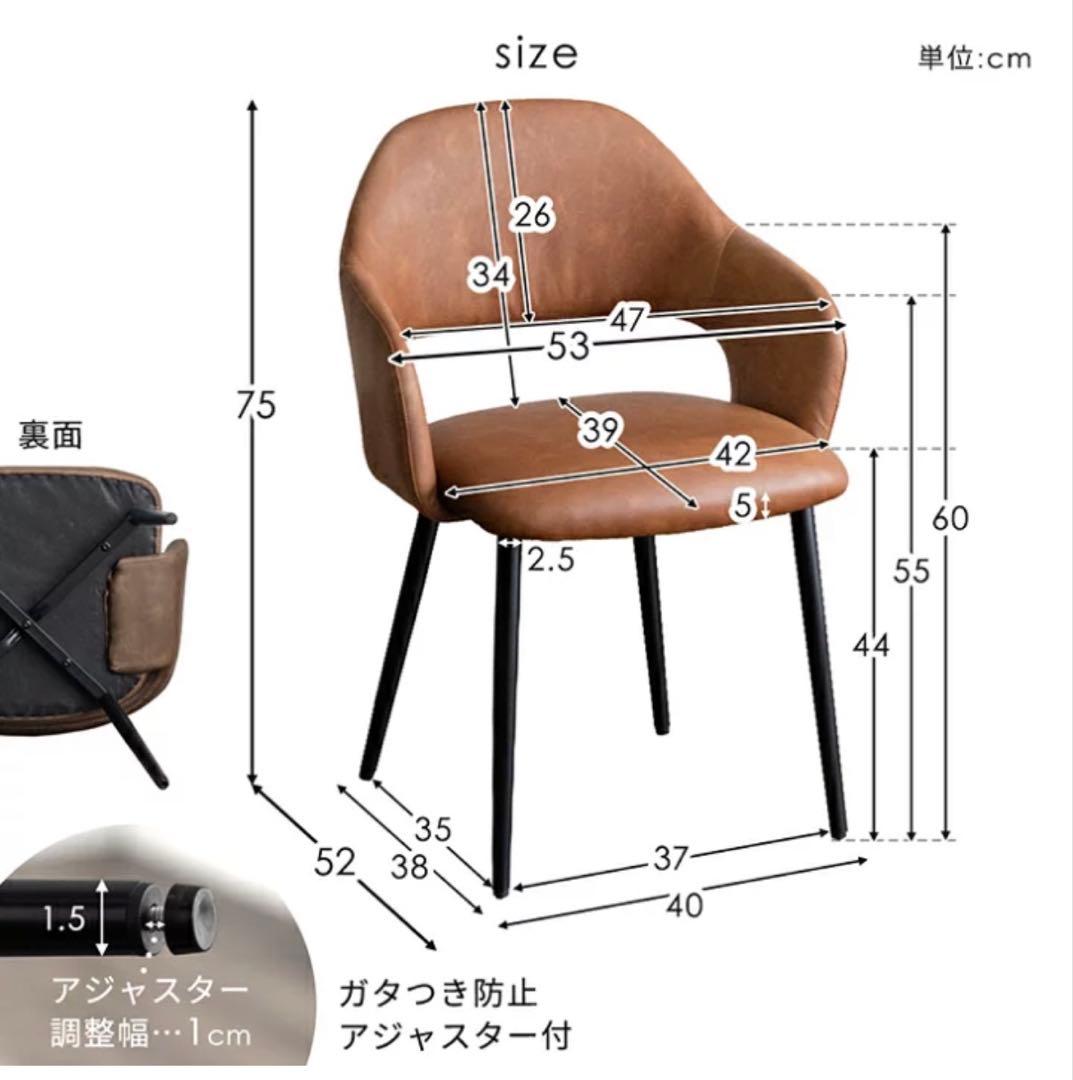 タンスのゲン　バタフライテーブル チェア×2セット