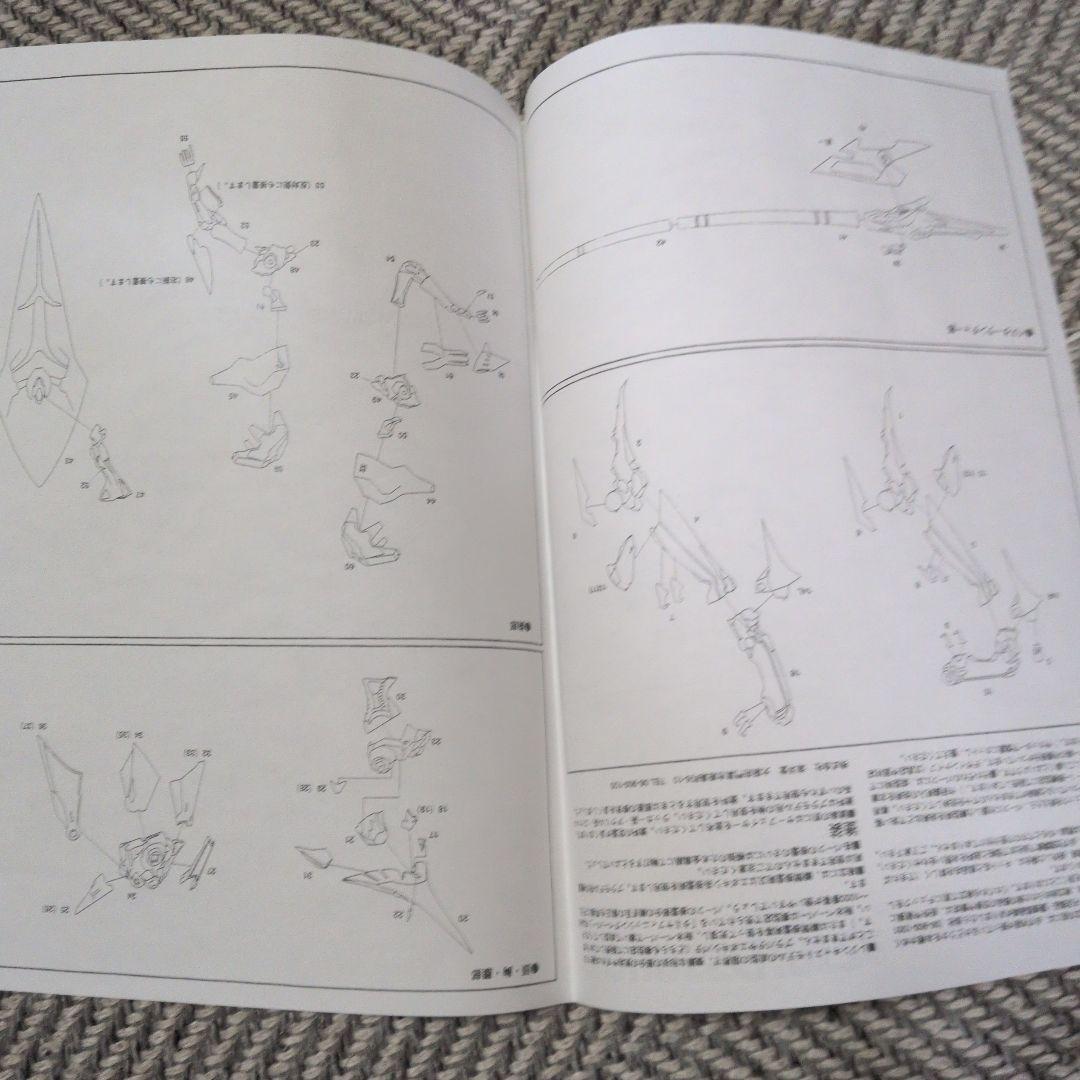 FSS 海洋堂 1/100 クラウドスカッツ SPEED MIRAGE 2