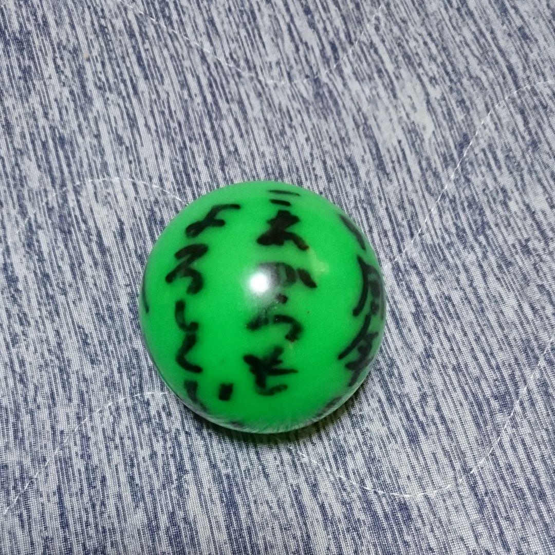 NEWS 手越祐也 サインボール