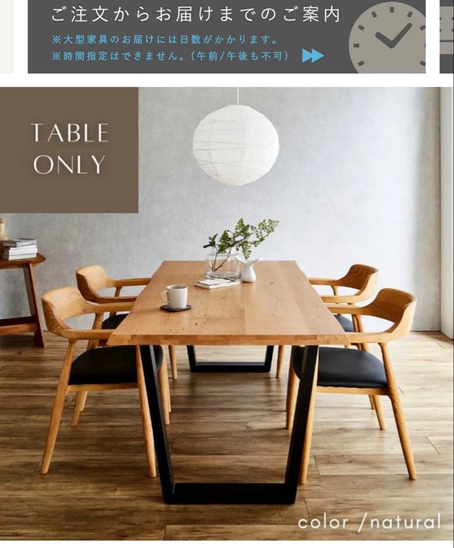 川口家具製作所　ダイニングテーブル　160