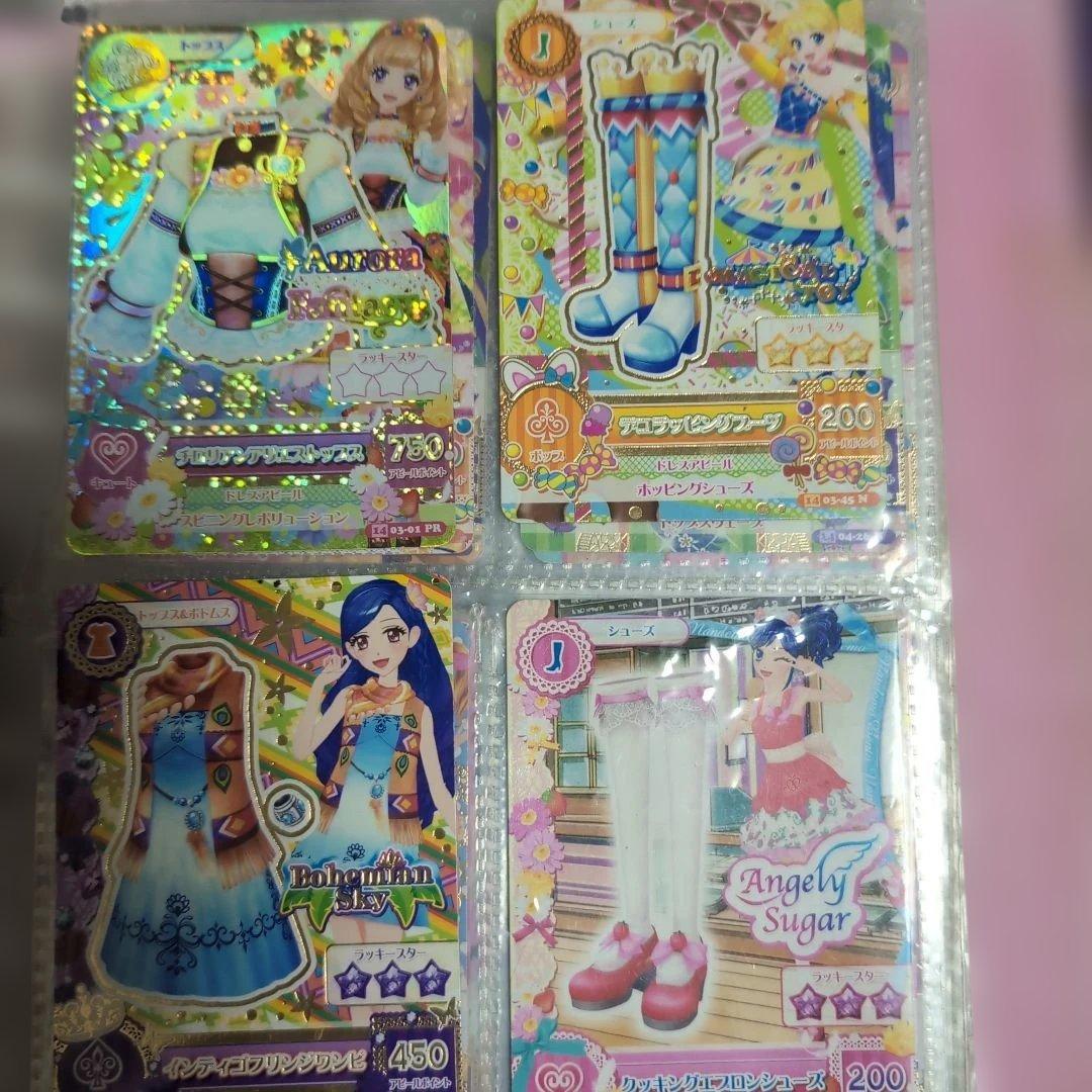 アイカツカード約100枚（バインダー付き）