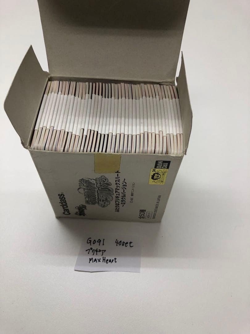 G091-プリキュアマックスハート 【開封未使用カードダス】40セット