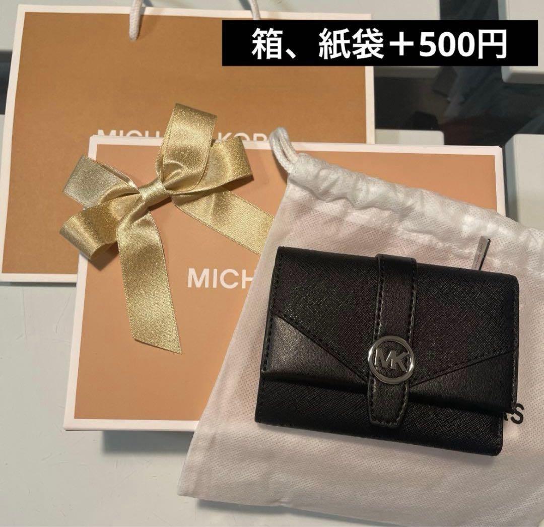 GREENWICH トライフォールド ミディアム マイケルコース 財布