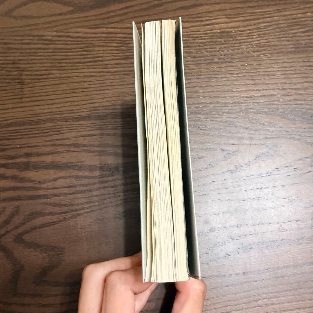 【たん】変な家 雨穴著 ゲームソフト